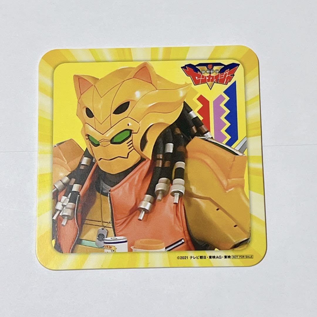 Amazon.co.jp: 機界戦隊ゼンカイジャー コースター ガオーン